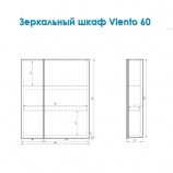 Зеркальный шкаф Alvaro Banos Viento 60 8403.3000